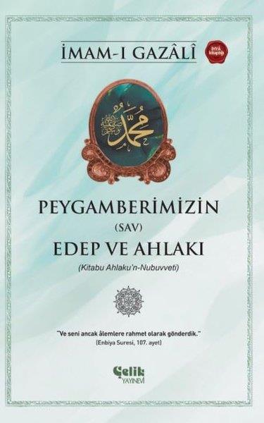 İmam Gazaliİslami KitaplarPeygamberlerimizin (sav) Edep ve Ahlakı (Kitabu Ahlaku'n-Nubuvveti)