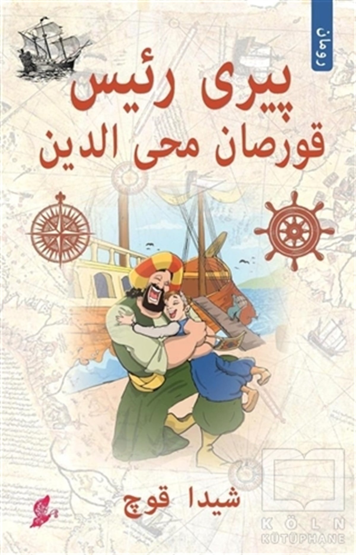 Şeyda KoçRoman-ÖyküPiri Reis (Osmanlı Türkçe)