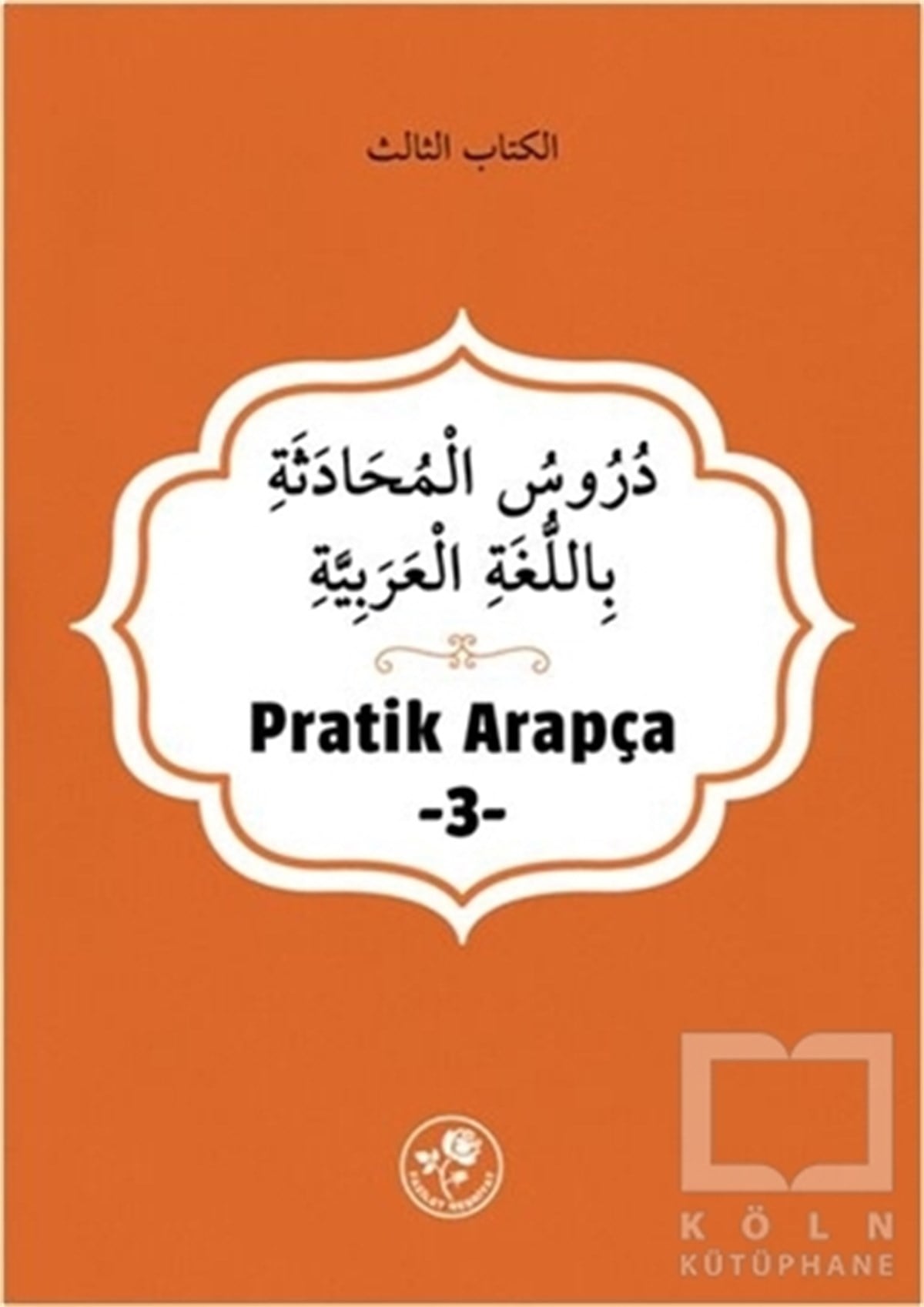 KolektifDil ÖğrenimiPratik Arapça - 3