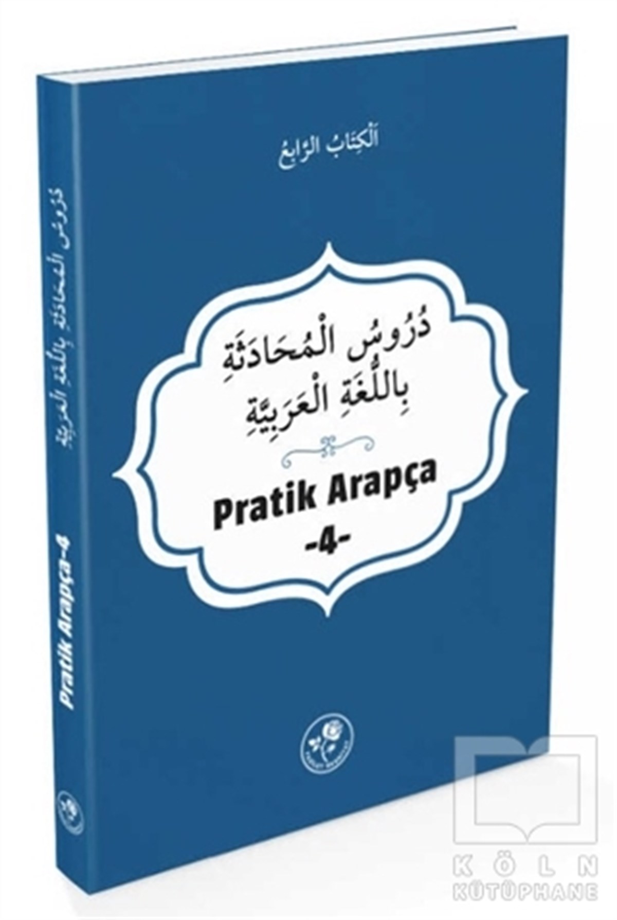KolektifDil Öğrenimi KitaplarıPratik Arapça 4