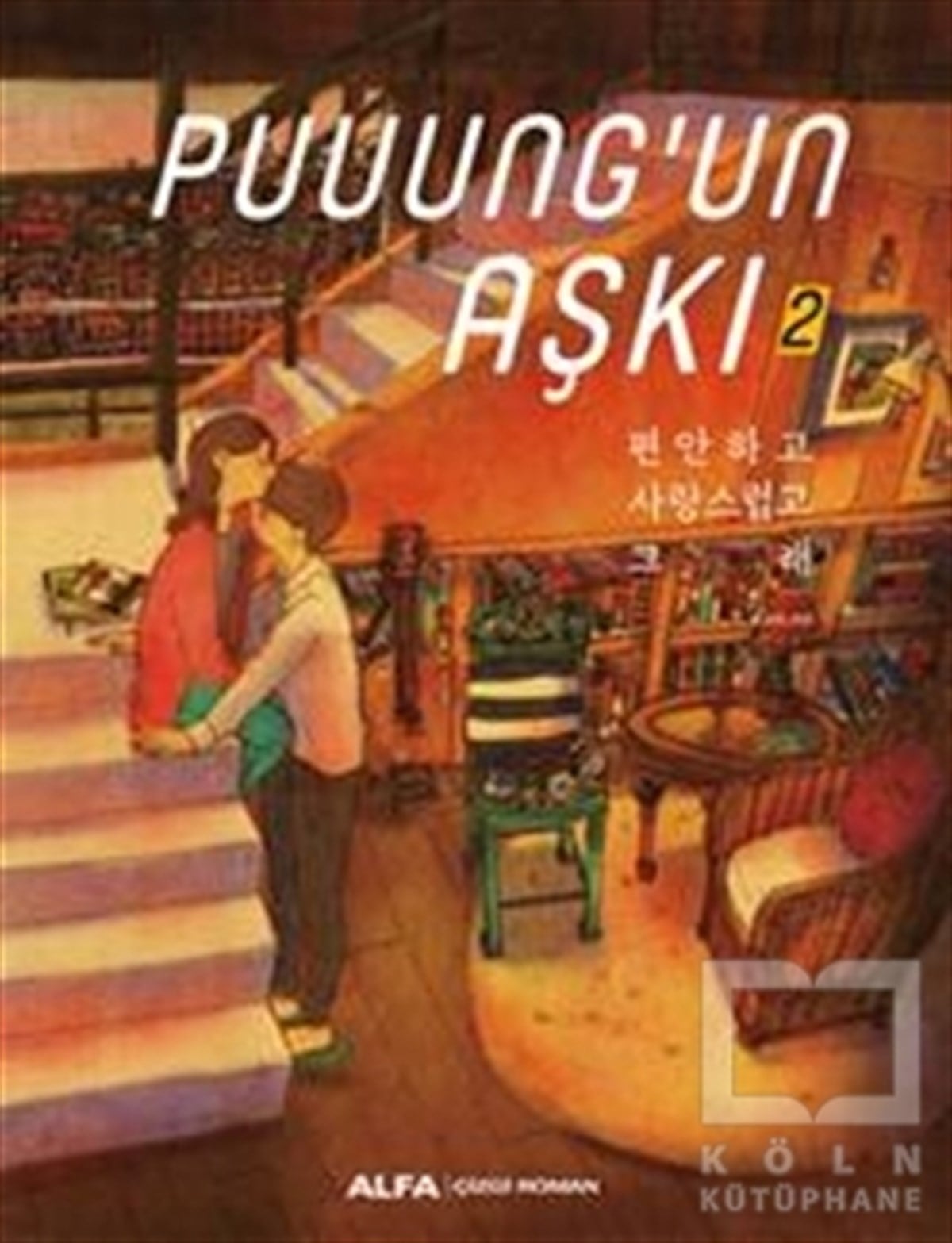 PuungÇizgi RomanPuuung'un Aşkı 2