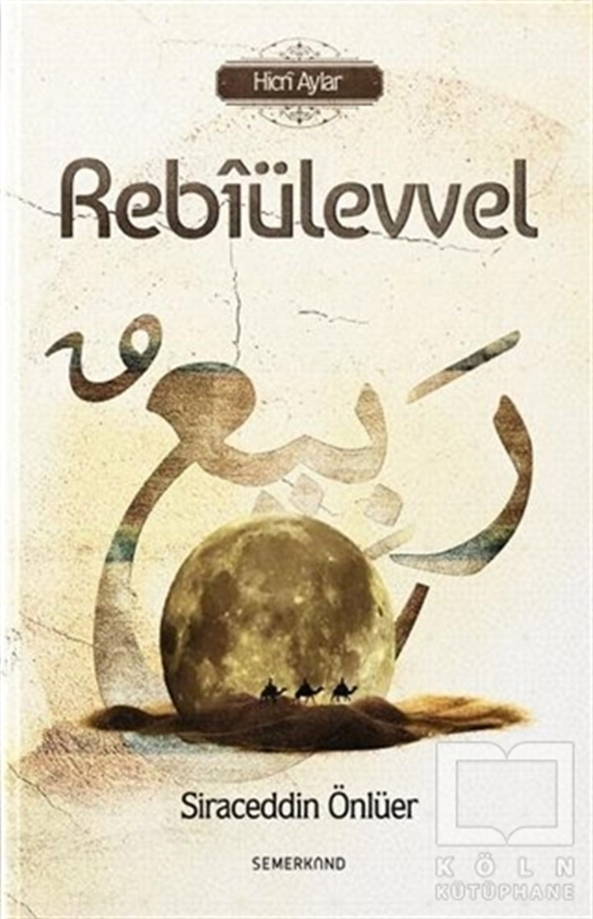 Siraceddin ÖnlüerTasavvuf - Mezhepler - TarikatlarRebiülevvel