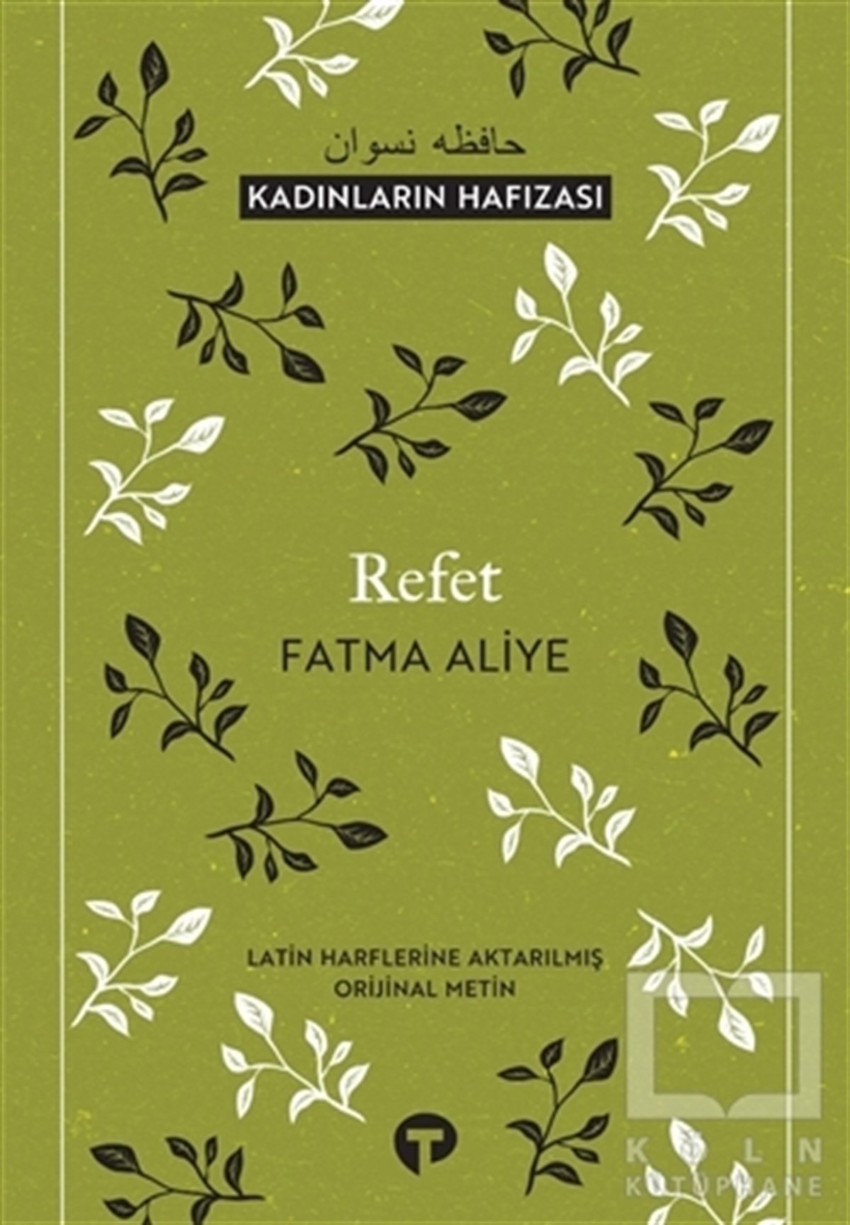 Fatma AliyeRomanRefet