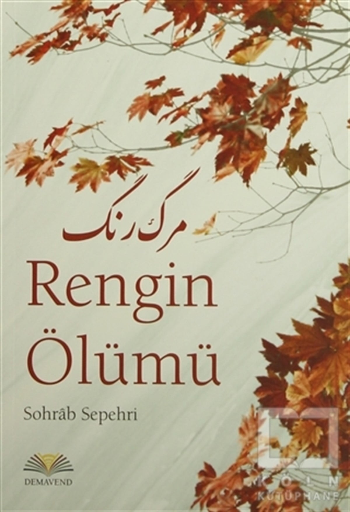 Sohrab SepehriŞiirRengin Ölümü