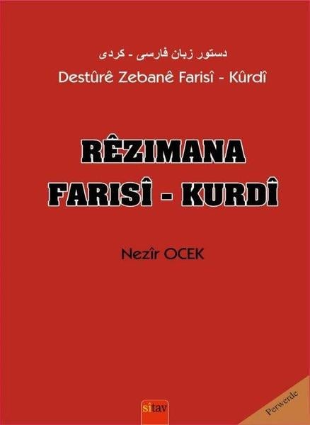 Nezir OcekKürtçeRezımana Farısi - Kurdi