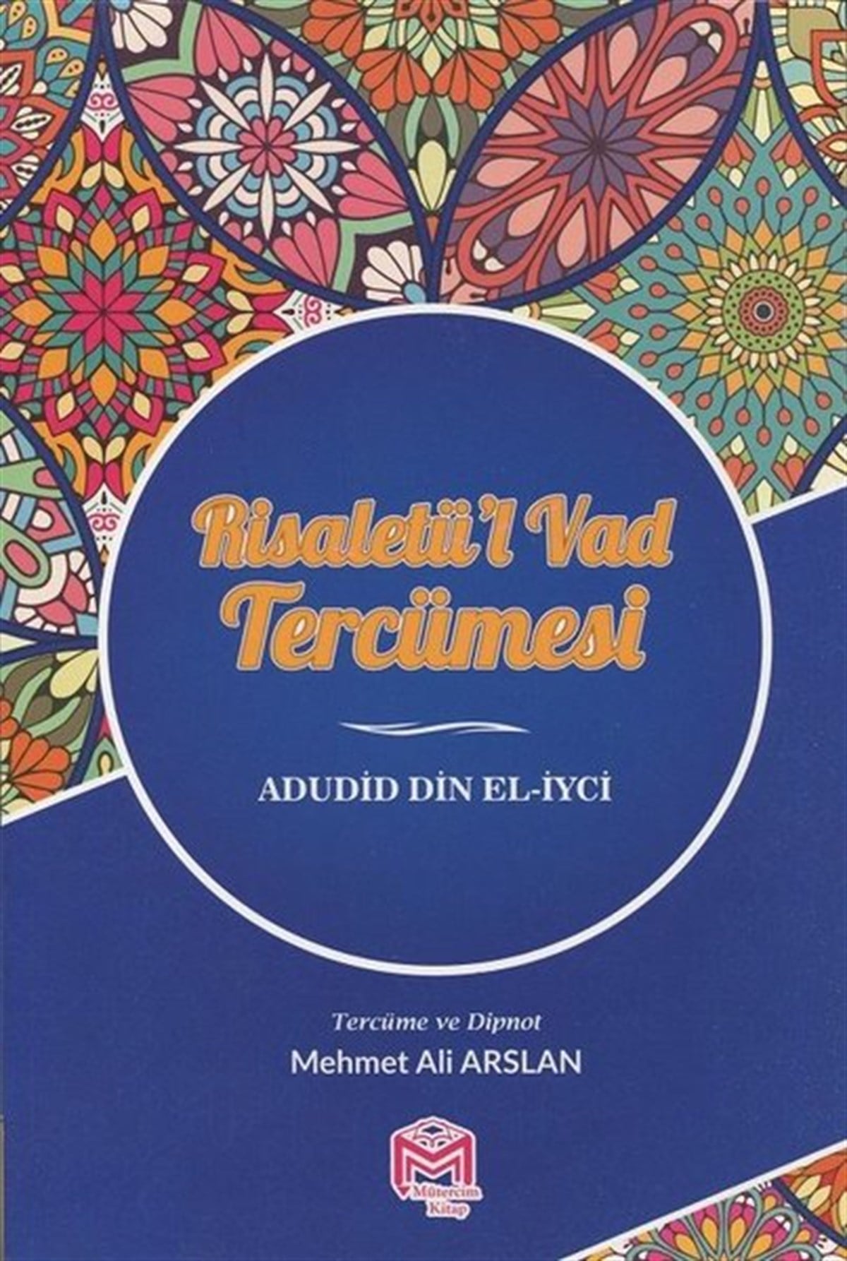 Adudid Din El - İyciTürkçe Dil Bilim KitaplarıRisaletü'l Vad Tercümesi