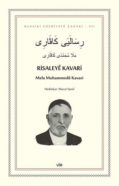 Mela Muhammede KavariKürtçeRisaleye Kavari
