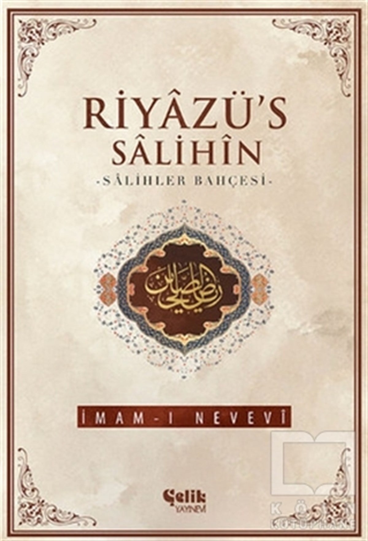 Ebu Zekeriyya Muhyiddin Bin Şeref En-Nevevi Ed-DimeşkiTasavvuf - Mezhepler - TarikatlarRiyazü's Salihin