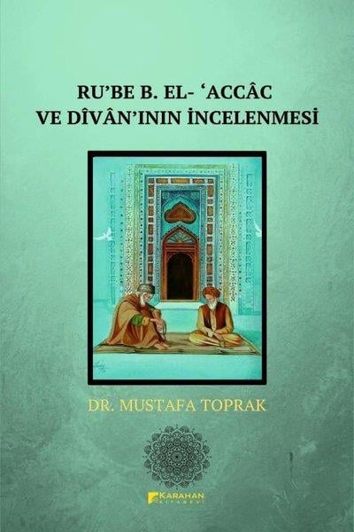 Mustafa ToprakEleştiri & Kuram & İnceleme KitaplarıRu'be B. El-Accac ve Divanın İncelenmesi