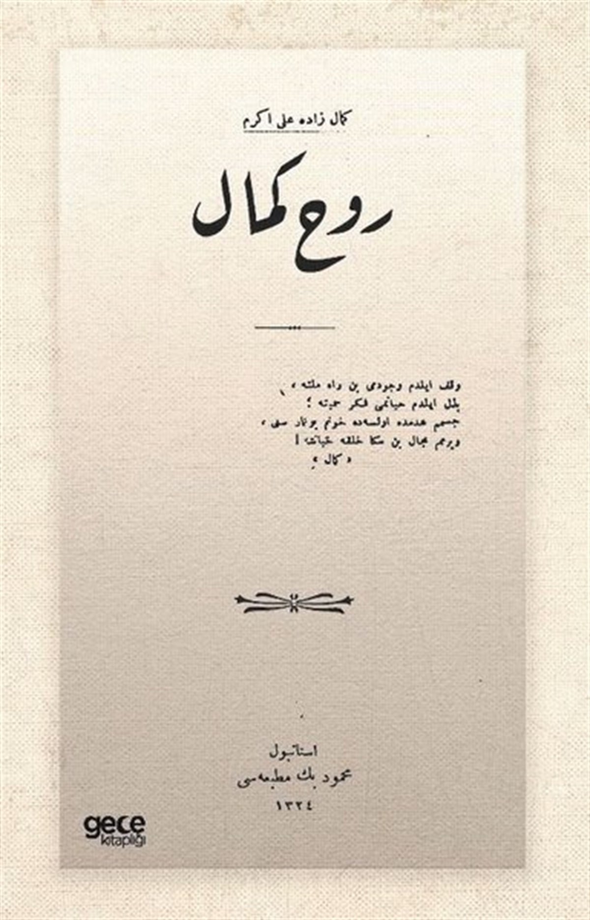Kemalzade Ali EkremOsmanlicaRuhi Kemal - Osmanlıca