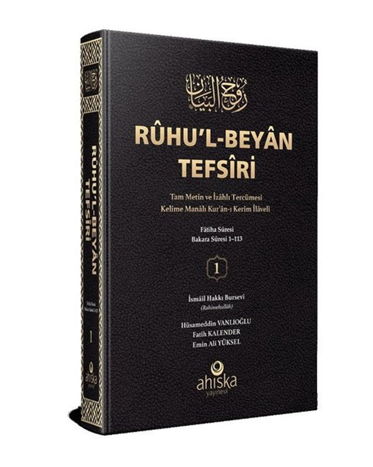 İsmail Hakkı Burseviİslami KitaplarRuhu'l-Beyan Tefsiri 1. Cilt