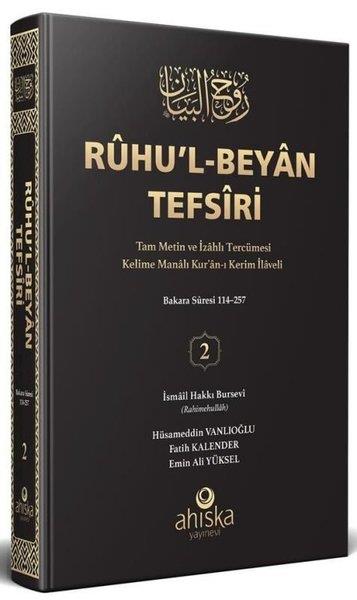 Emin Ali Yükselİslami KitaplarRuhu'l-Beyan Tefsiri 2. Cilt - Siyah Kapak