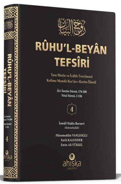 Emin Ali Yükselİslami KitaplarRuhu'l-Beyan Tefsiri 4 . Cilt - Siyah