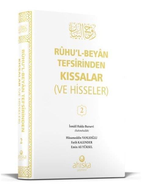 İsmail Hakkı Burseviİslami KitaplarRuhu'l-Beyan Tefsirinden Kıssalar (Ve Hisseleri) 2. Cilt