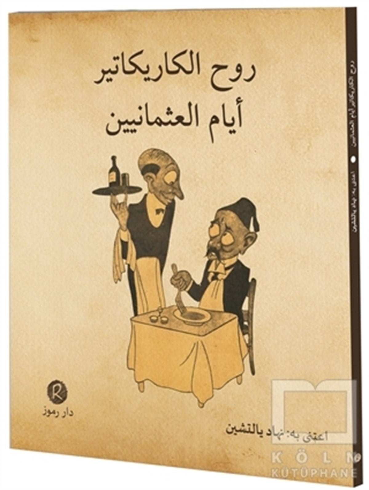 KolektifMizahRuhü'l-Karikatür Eyyamü'l-Osmaniyyin