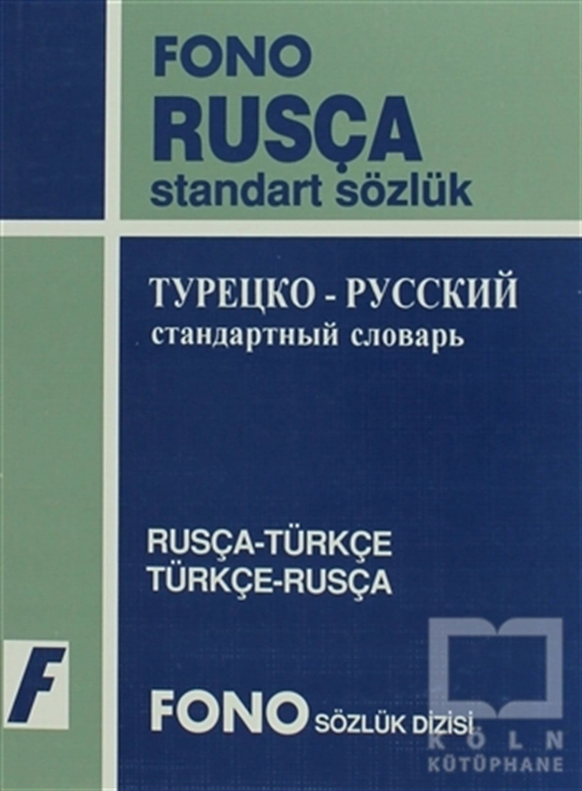 KolektifReferans - Kaynak KitapRusça / Türkçe - Türkçe / Rusça Standart Sözlük