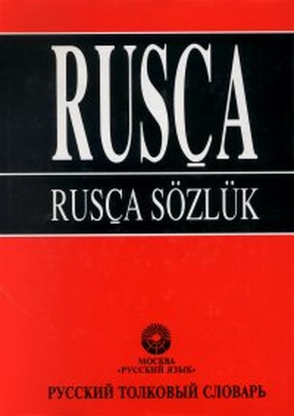 Ludmila LopatinaSözlükler ve Konuşma KılavuzlarıRusçaRusça Sözlük