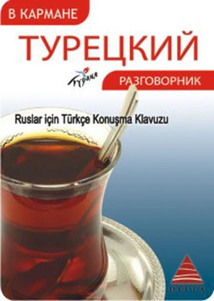 Vedat AydoğanPhrase Book and LanguageRuslar İçin Türkçe Konuşma Kılavuzu