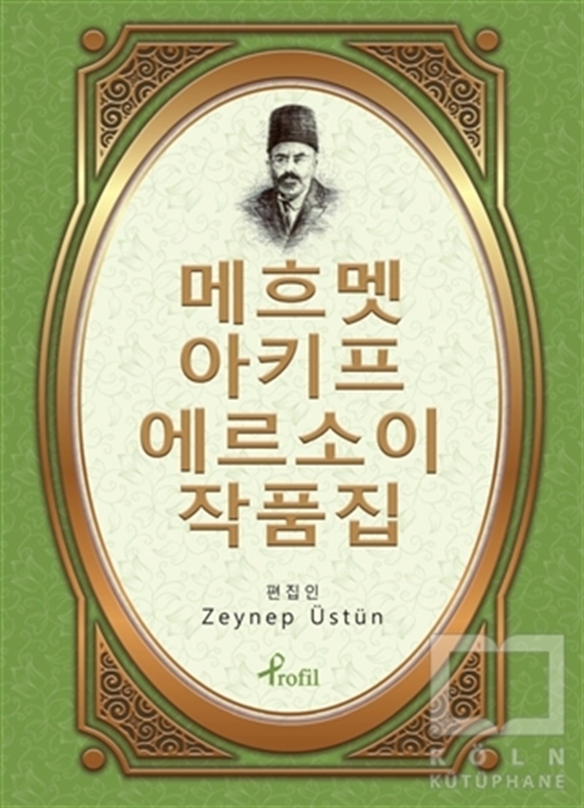 Zeynep ÜstünÖyküSafahat - Korece Seçme Hikayeler