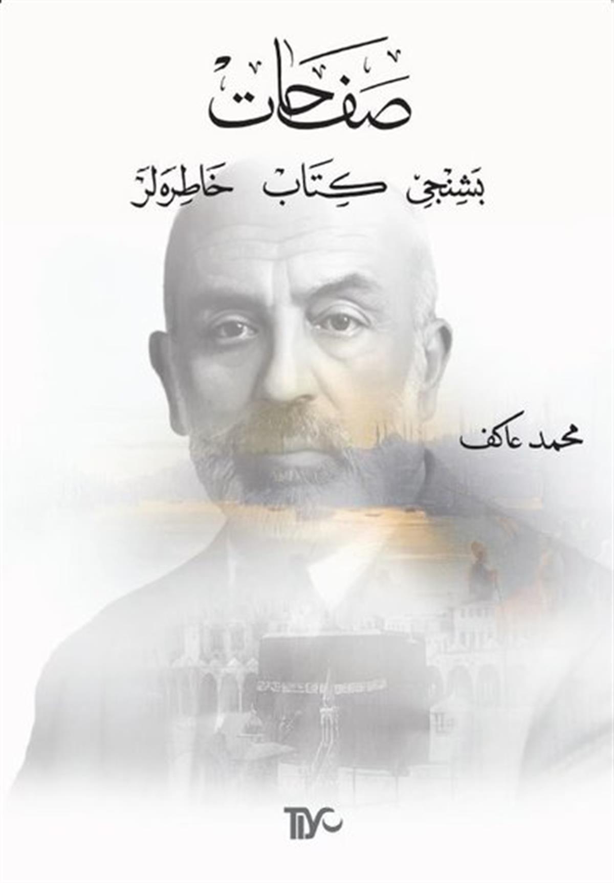 Mehmet Akif ErsoyOsmanlicaSafahat: Beşinci Kitap - Hatıralar