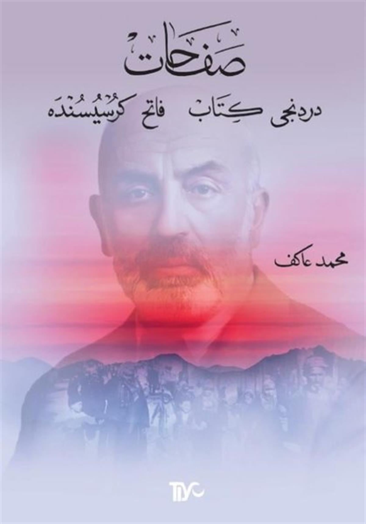 Mehmet Akif ErsoyOsmanlicaSafahat: Dördüncü Kitap - Fatih Kürsüsünde