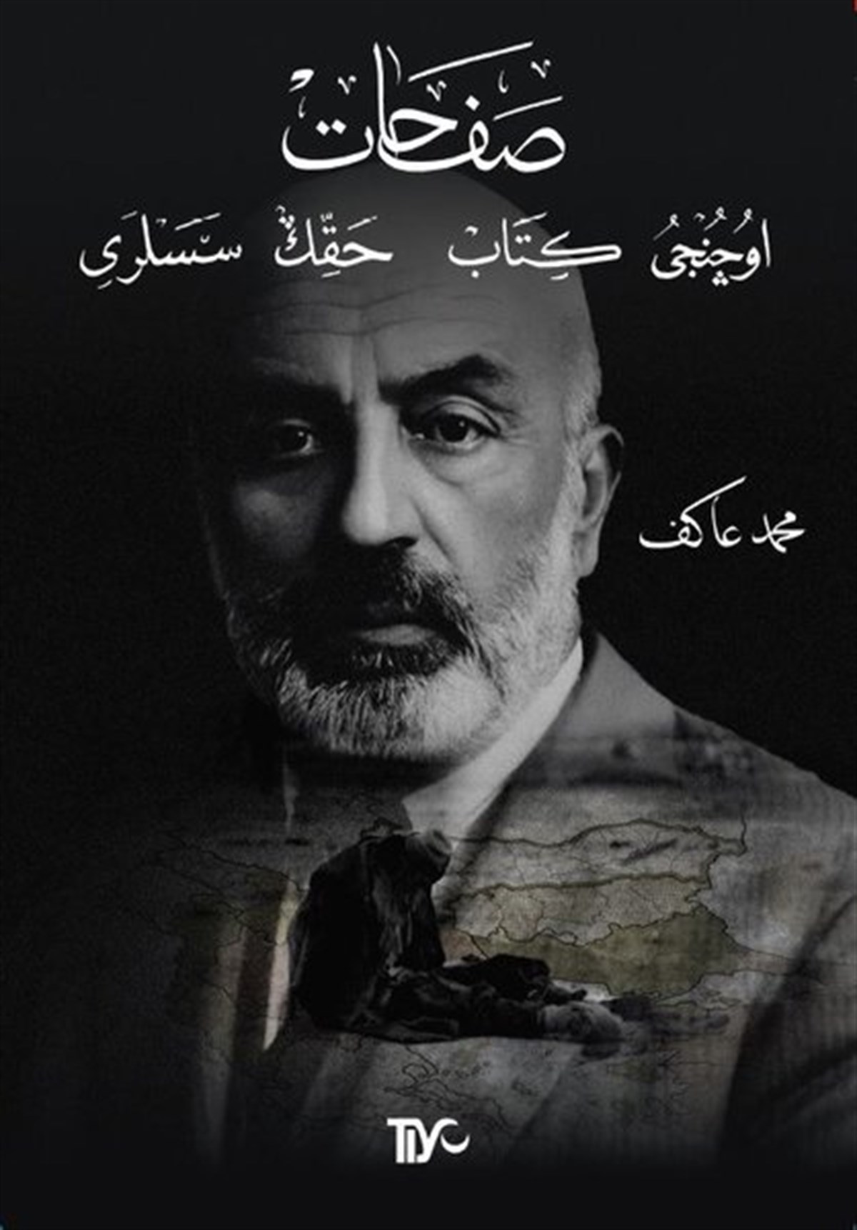 Mehmet Akif ErsoyTürk ŞiiriSafahat - Üçüncü Kitap - Hakk'ın Sesleri