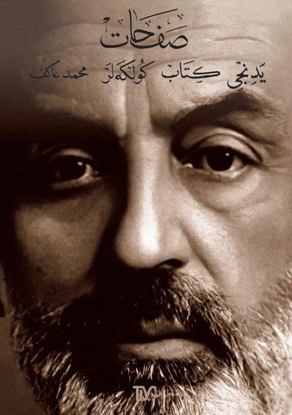 Mehmet Akif ErsoyOsmanlicaSafahat: Yedinci Kitap-Gölgeler