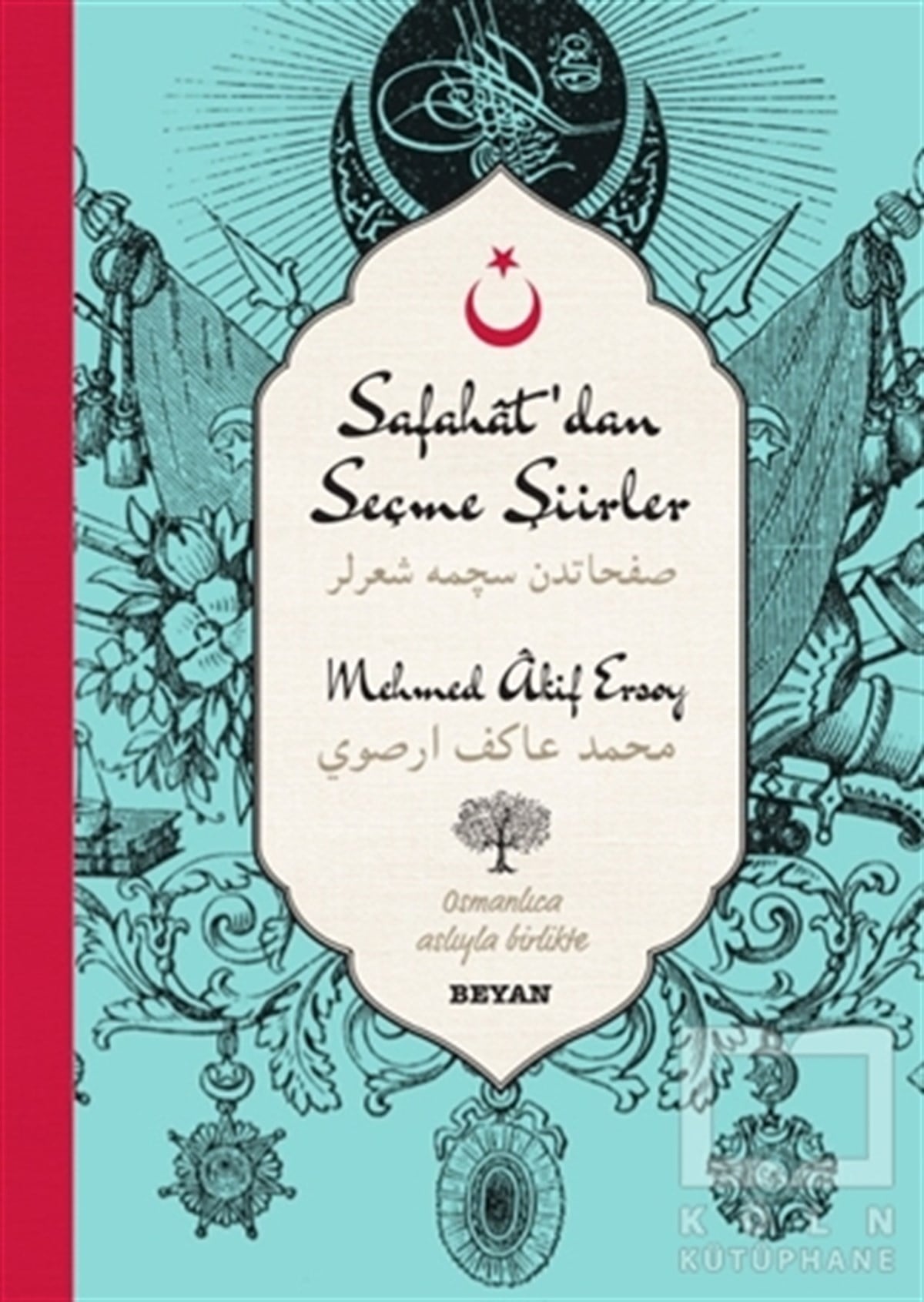 Mehmed Akif ErsoyÖyküSafahat'dan Seçme Şiirler - 1 (Osmanlıca-Türkçe)