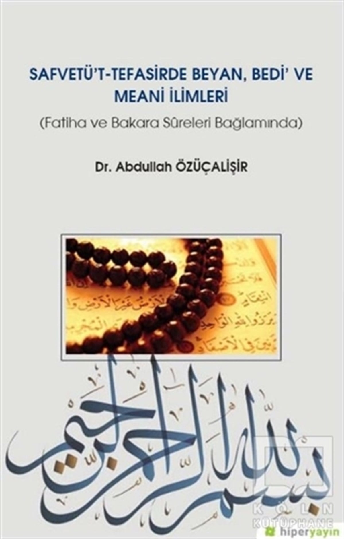 Abdullah ÖzüçalişirKuran-ı Kerim ve Kuran-ı Kerim Üzerine KitaplarSafvetü't Tefasirde Beyan, Bedi ve Meani İlimleri