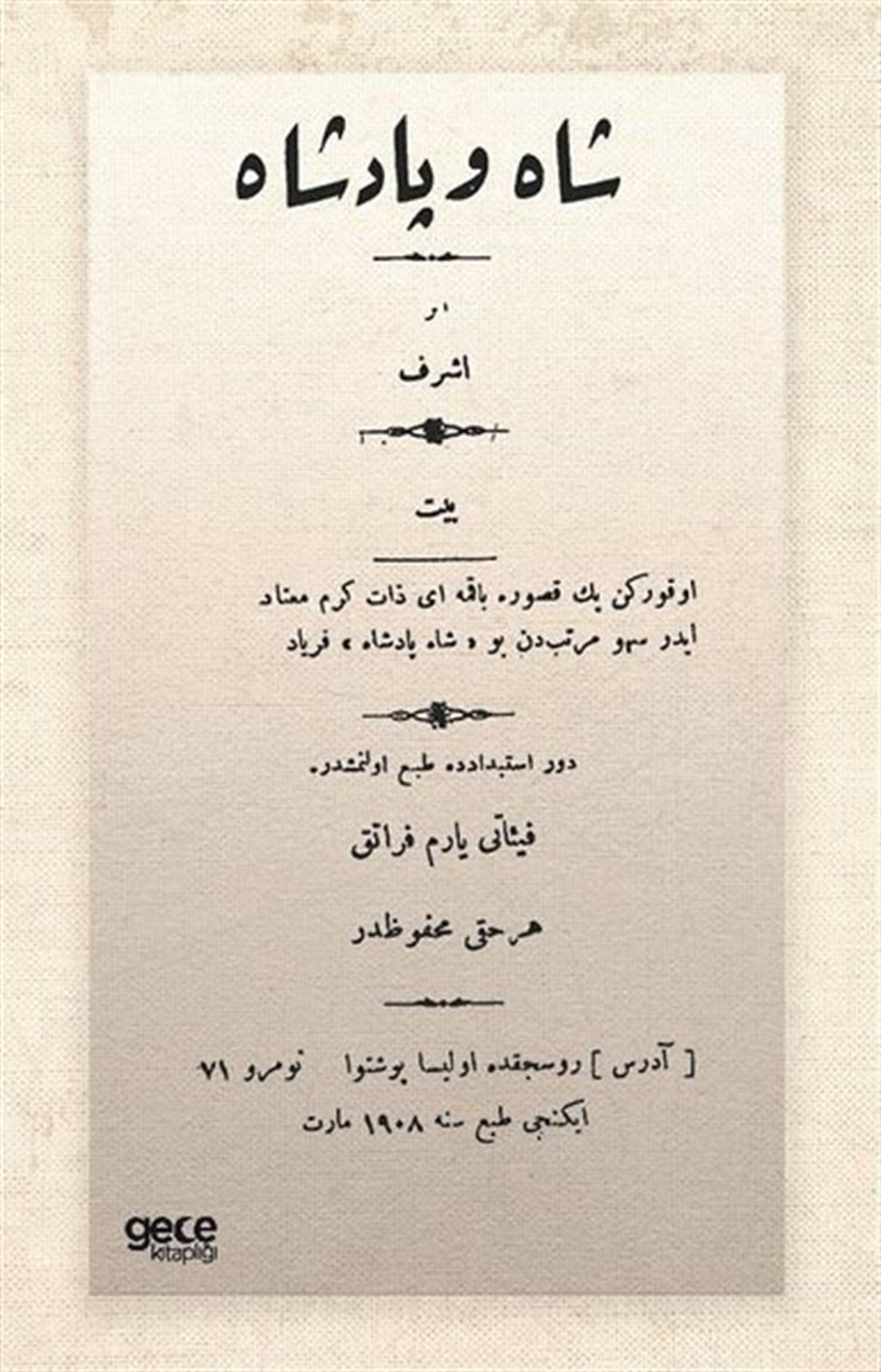 Şair EşrefOsmanlicaŞah ve Padişah - Osmanlıca