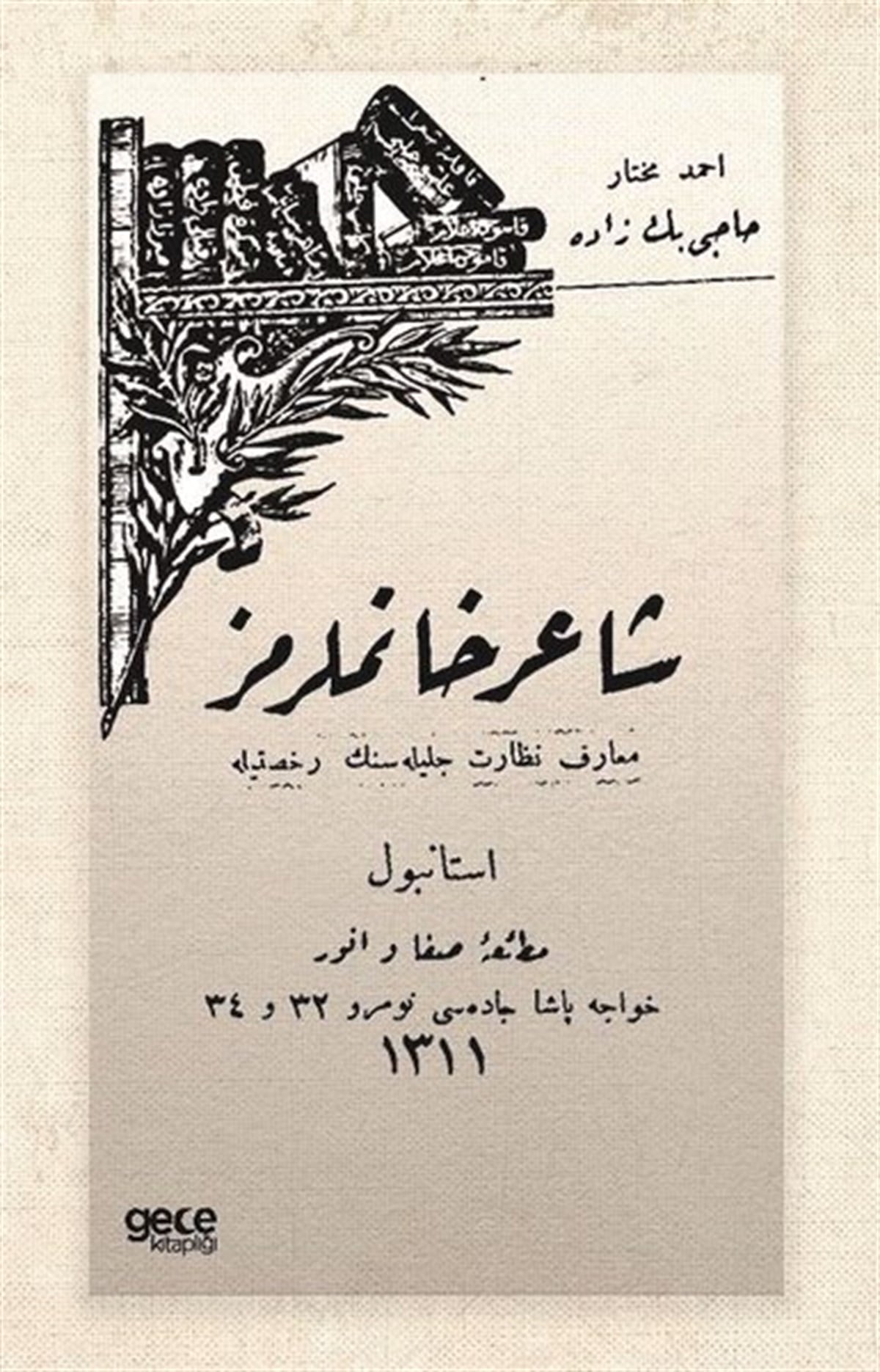 Ahmet Muhtar HacızadeOsmanlicaŞair Hanımlarımız - Osmanlıca