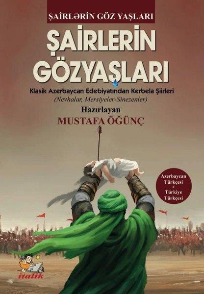 Mustafa ÖğünçEleştiri & Kuram & İnceleme KitaplarıŞairlerin Gözyaşları: Klasik Azerbaycan Edebiyatından Kerbela Şiirleri (Nevhalar Mersiyeler Sineze
