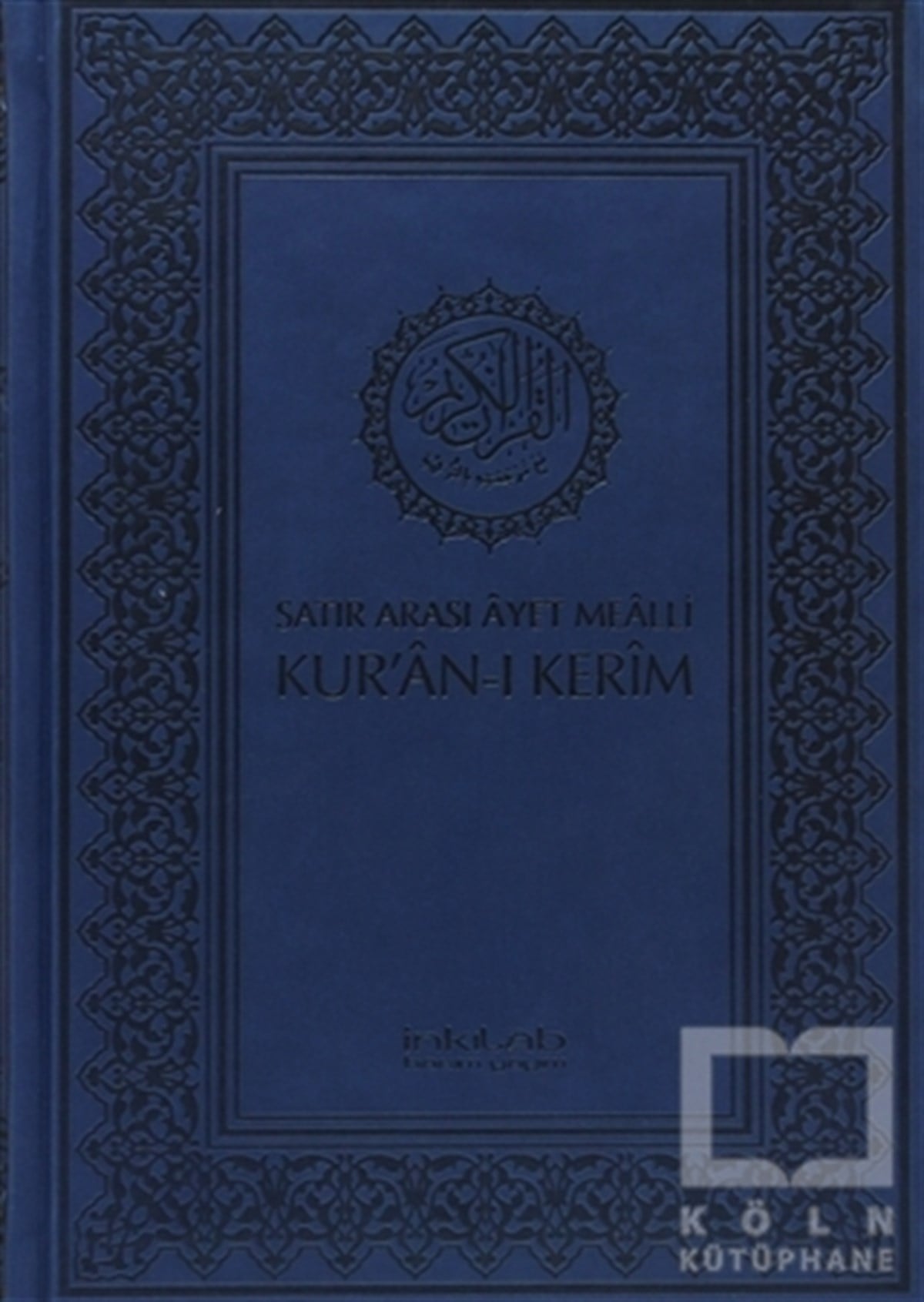 KolektifKuran ve Kuran ÜzerineSatır Arası Ayet Mealli Kur’an-ı Kerim (Orta Boy, Kutulu)