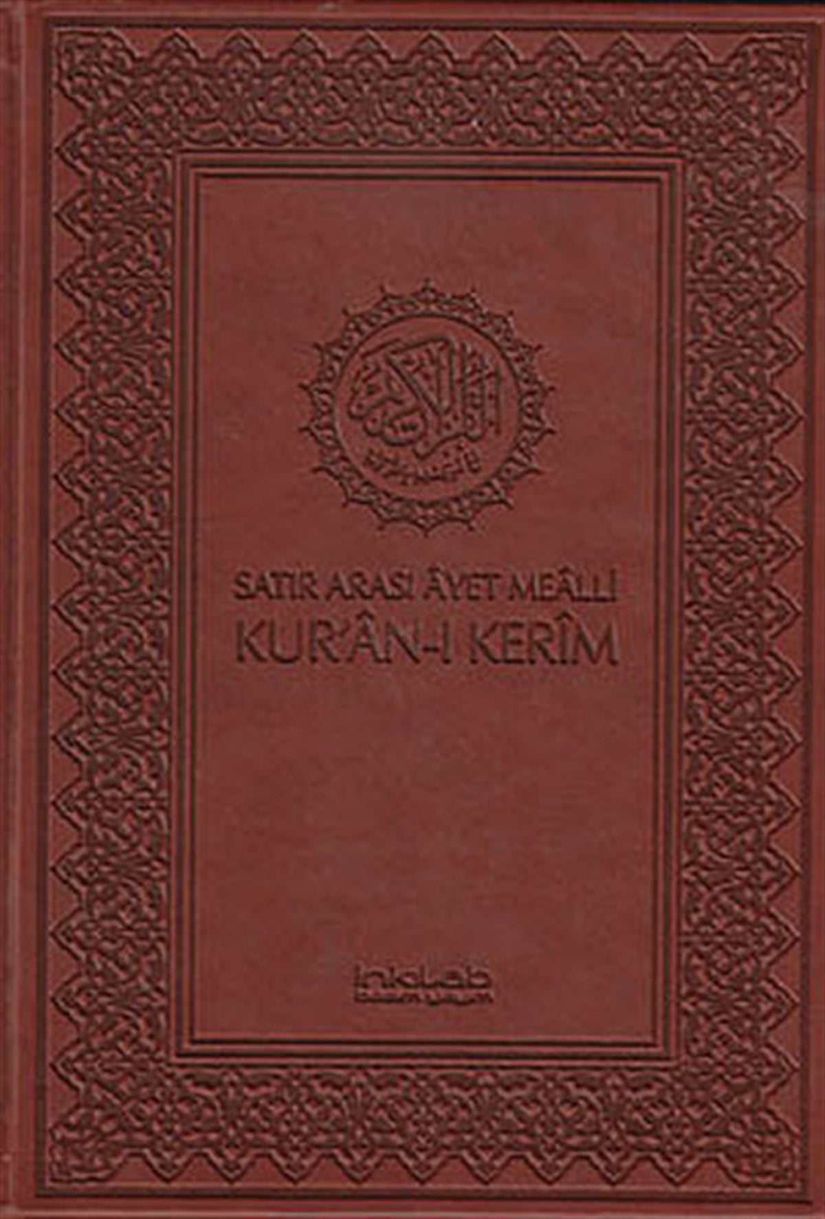 Kolektifİslami KitaplarSatır Arası Ayet Mealli Kur'an-ı Kerim