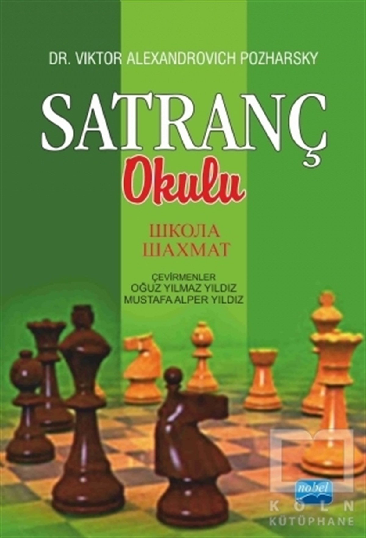 Viktor Alexandrovich PozharskyDiğerSatranç Okulu