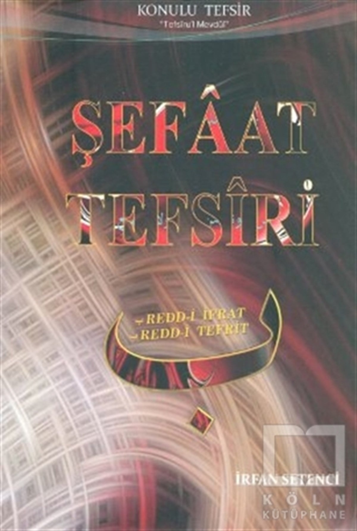 İrfan SetenciKuran ve Kuran ÜzerineŞefaat Tefsiri