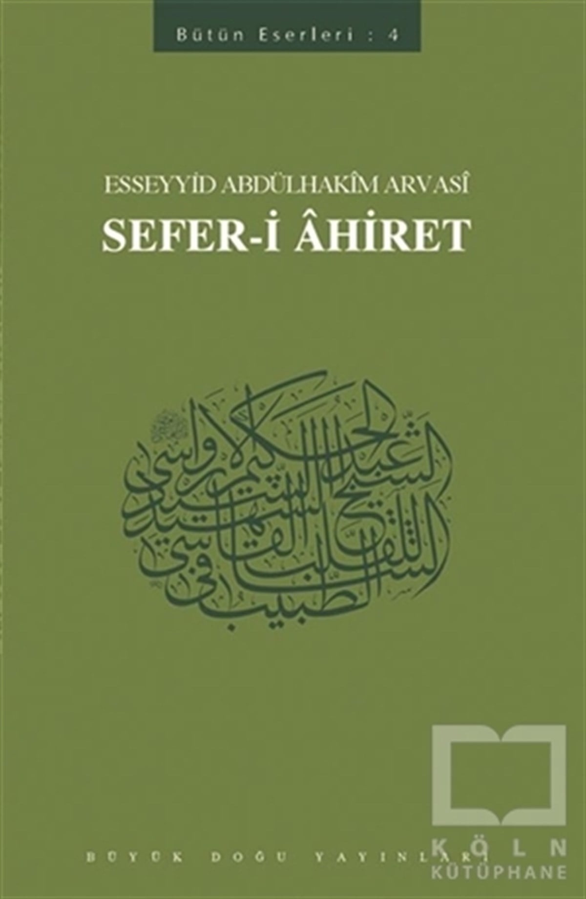Esseyyid Abdülhakim ArvasiDiğerSefer-i Ahiret