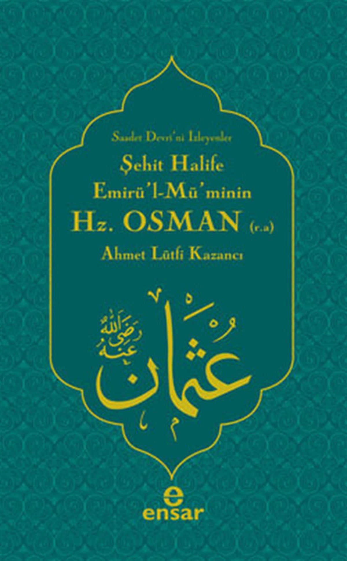 Lütfi Kazancıİslami KitaplarŞehit Halife Emirü'l Mü'minin Hz. Osman