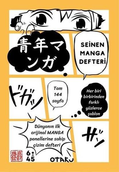 Toyohara KamaiDiğerSeinen Manga Defteri