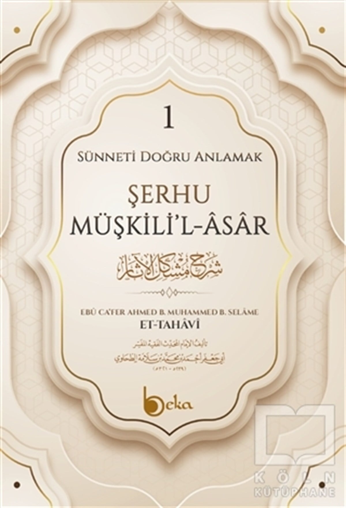 Ebu Ca'fer Ahmed b. Muhammed b. Selame et-TahaviDiğerŞerhu Müşkili'l-Asar 1
