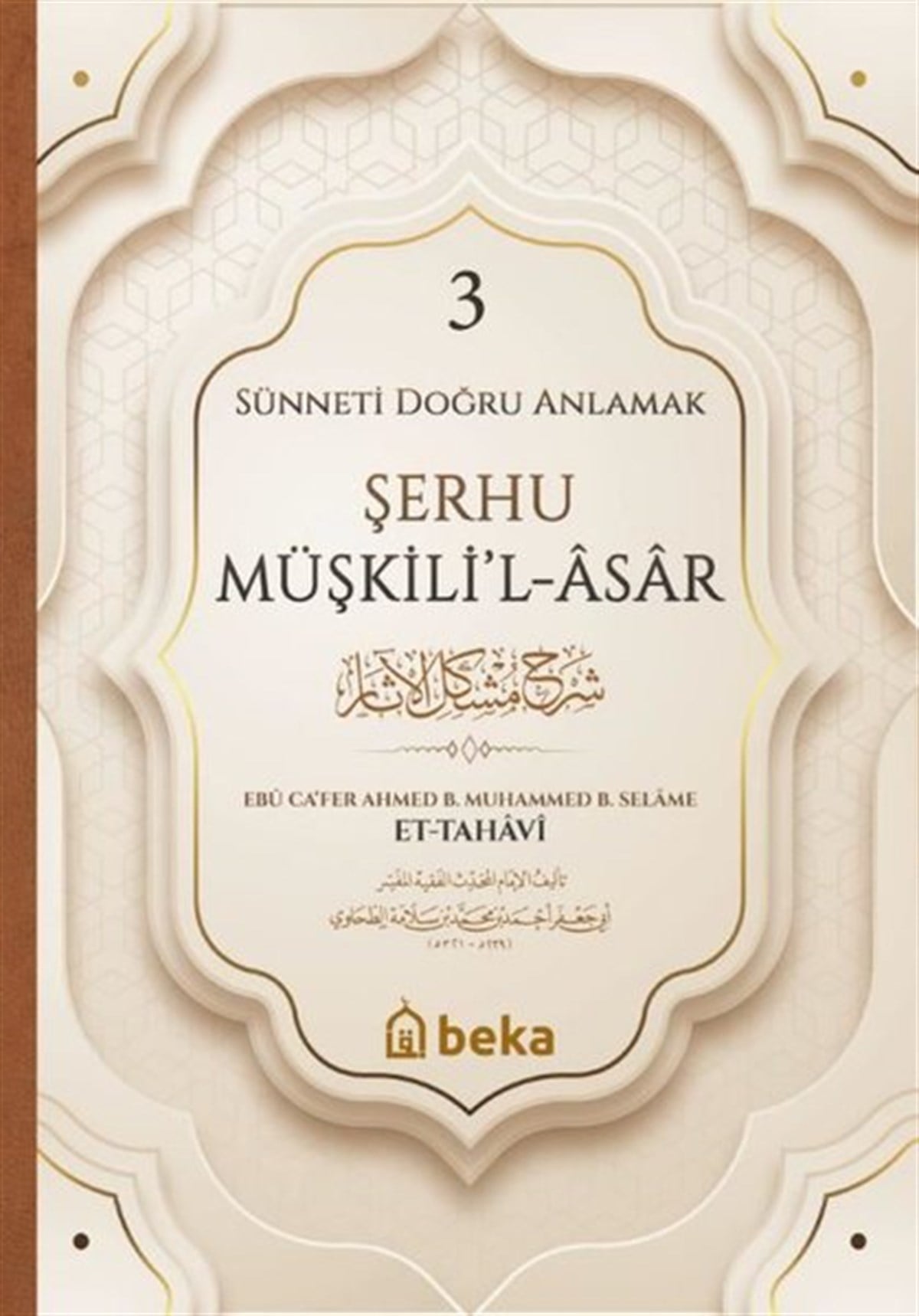 İmam Tahaviİslami KitaplarŞerhu Müşkili'l-Asar
