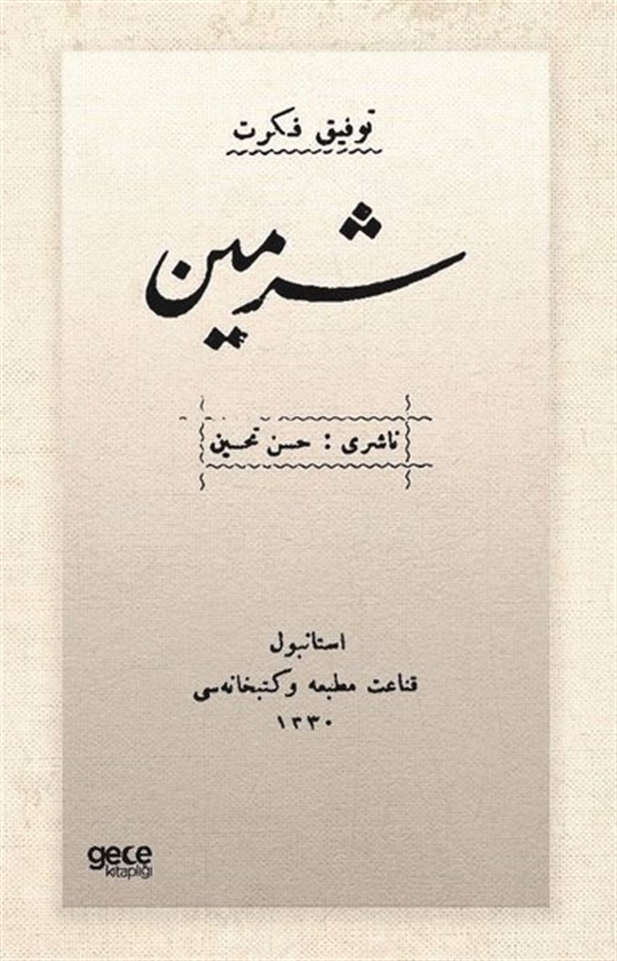 Tevfik FikretOsmanlicaŞermin - Osmanlıca