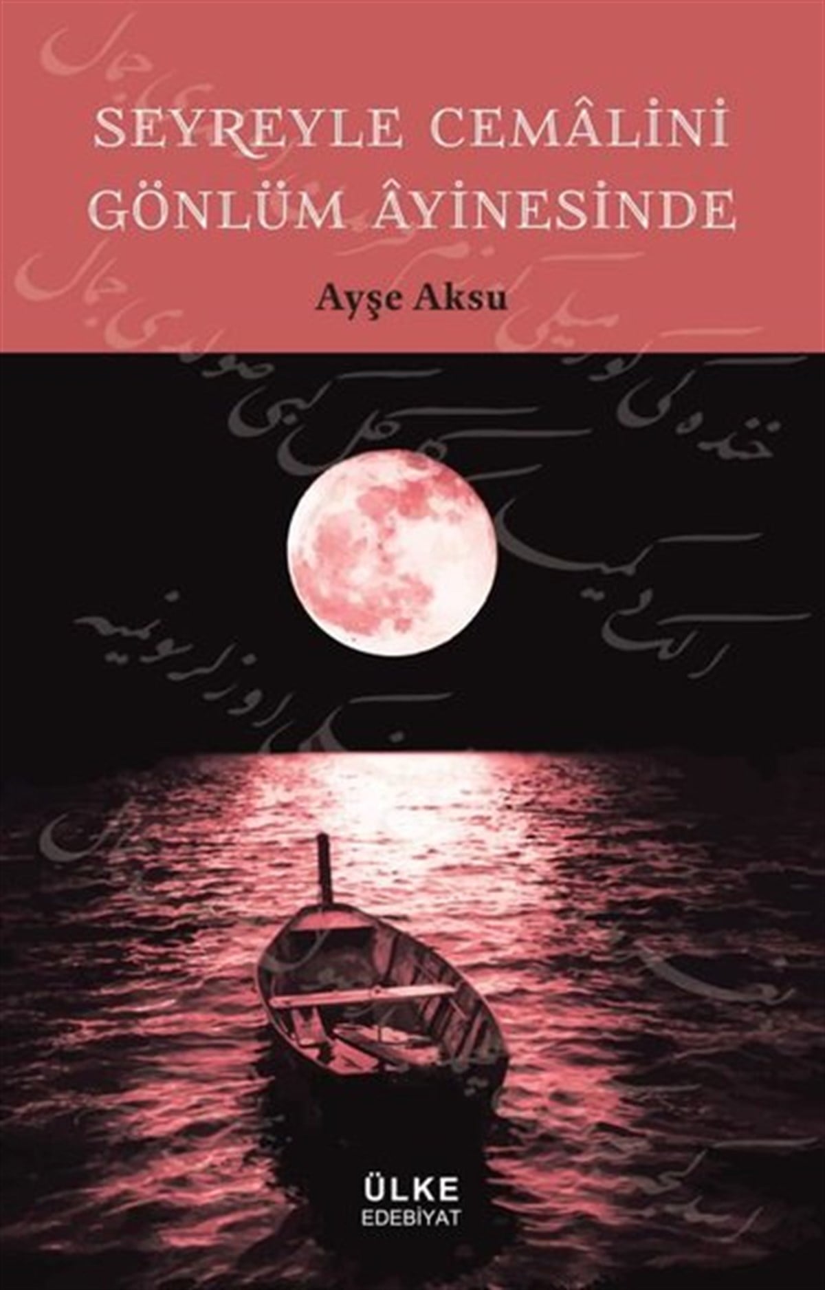 Ayşe AksuTürk ŞiiriSeyreyle Cemalini Gönlüm Ayinesinde