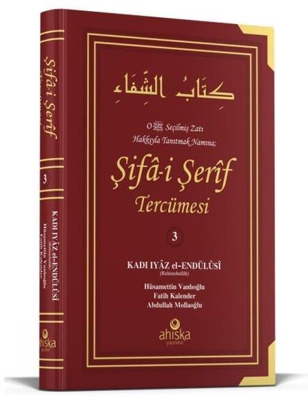Kadı Iyaz El Endülüsiİslami KitaplarŞifa-i Şerif Tercümesi 3. Cilt