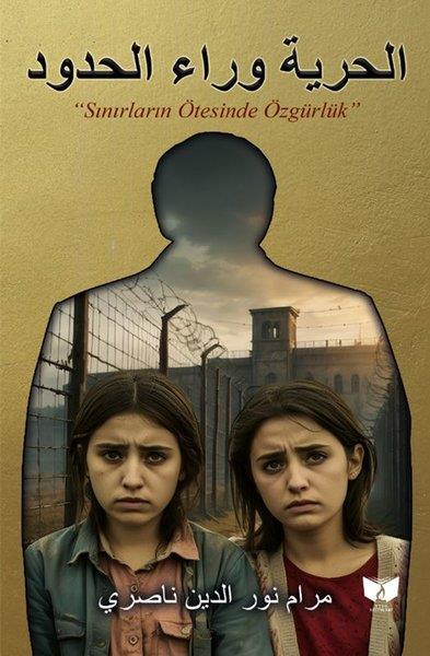 Maram Nureddin NasriArabicSınırsız Özgürlük - Sınırların Ötesinde Özgürlük