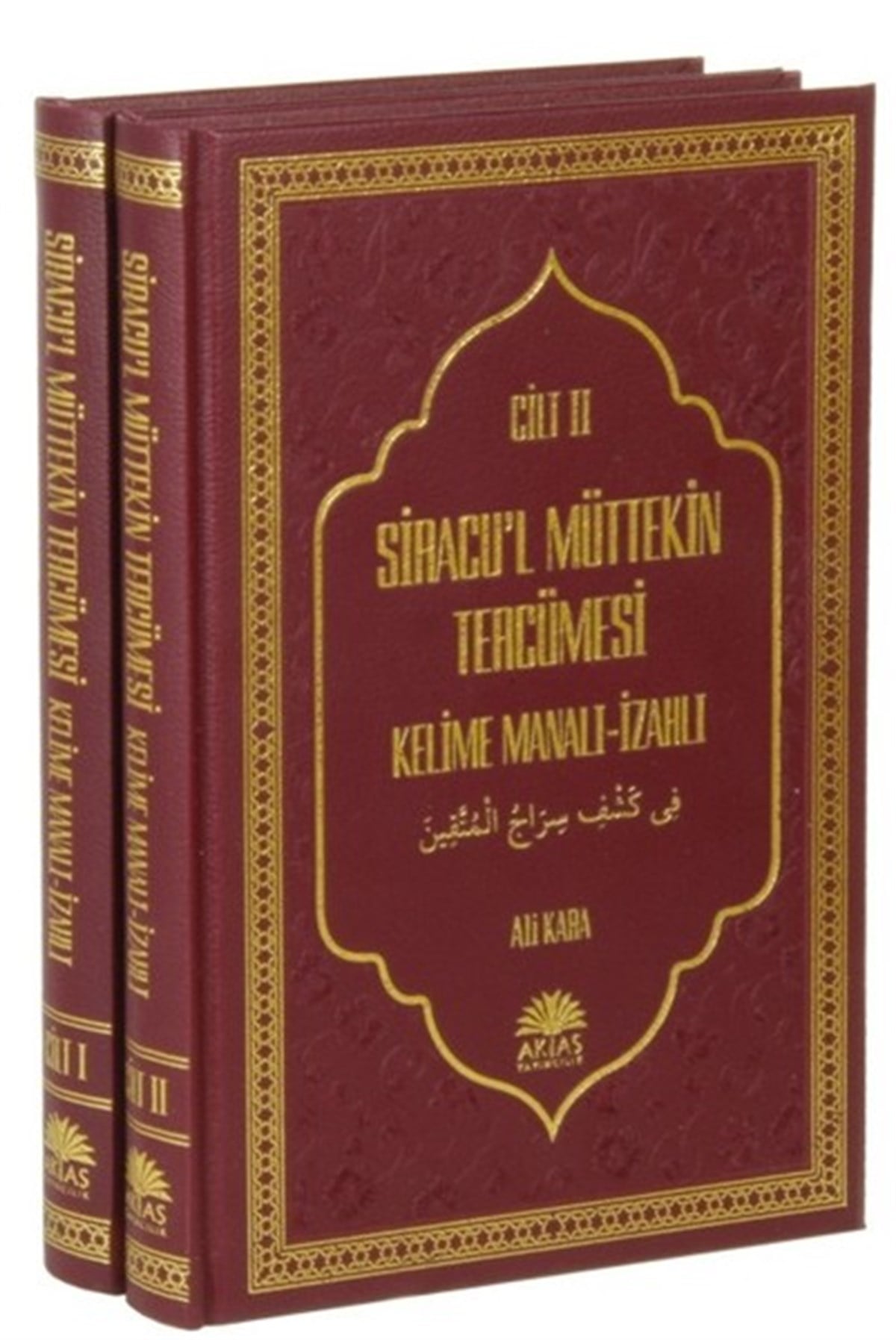 Ali Karaİslami KitaplarSiracu'l Müttekin Tercümesi Kelime Manalı-İzahlı-2 Cilt Takım