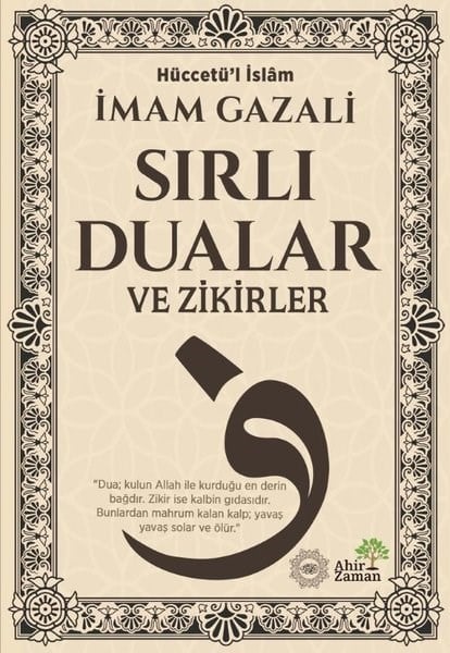 İmam GazaliTasavvuf KitaplarıSırlı Dualar ve Zikirler
