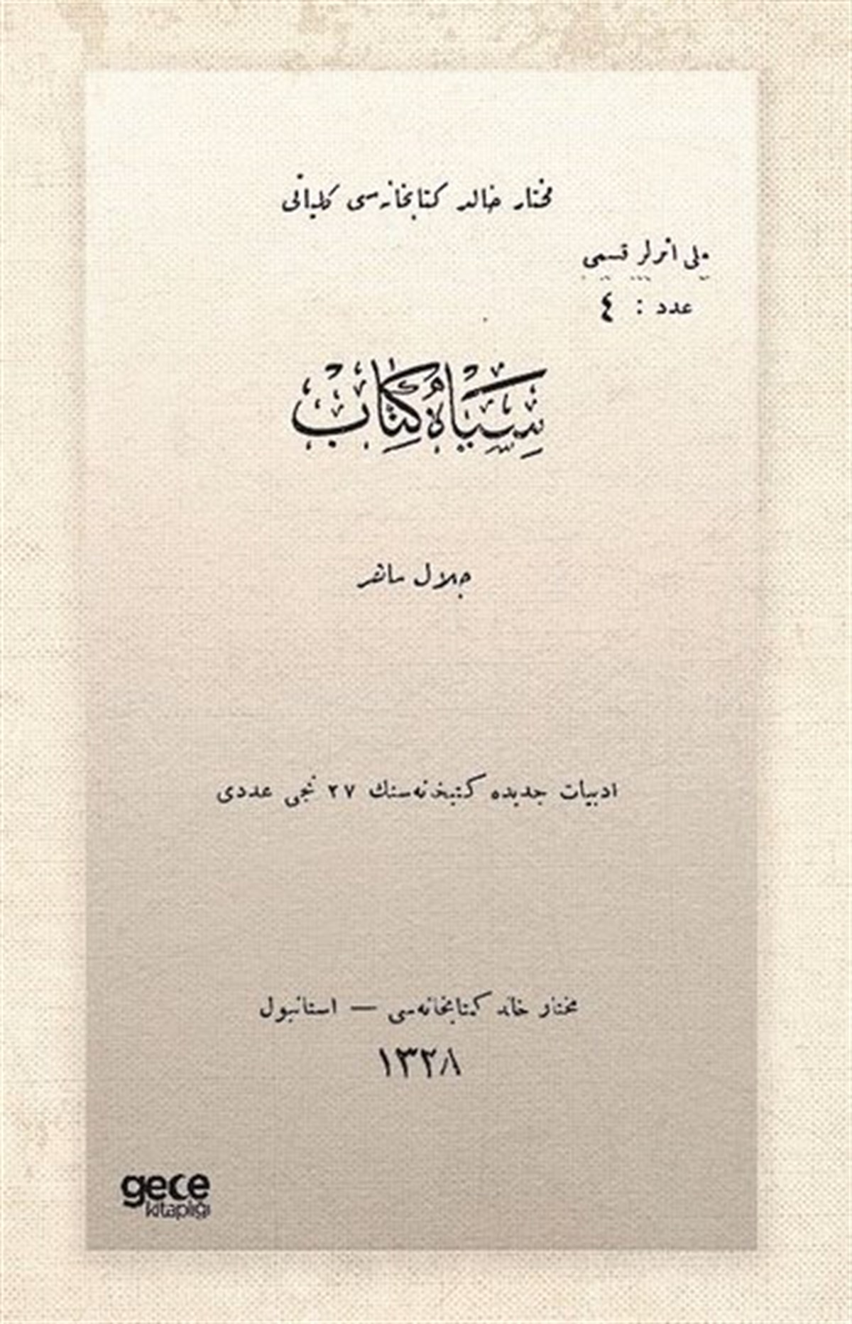 Celal Sahir ErozanOsmanlicaSiyah Kitap - Osmanlıca