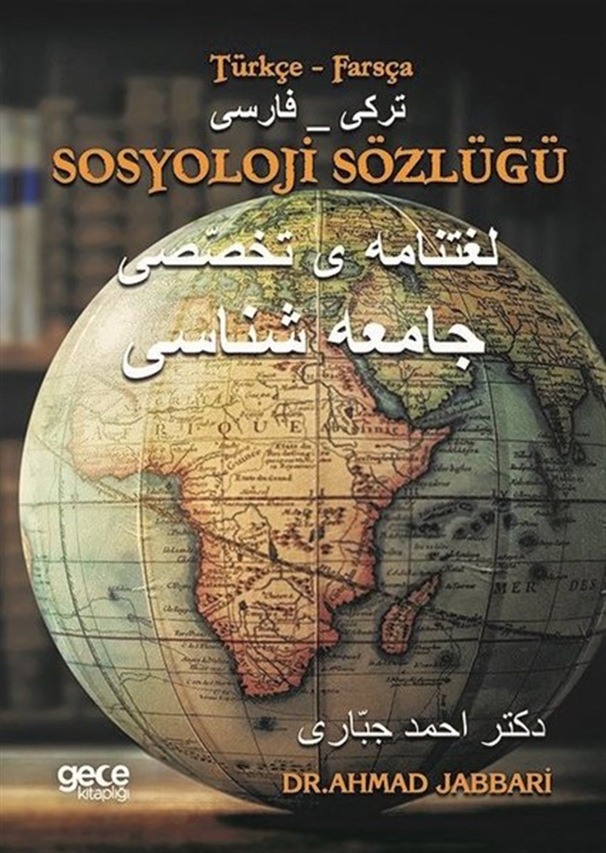 Ahmad JabbariSosyoloji KitaplarıSosyoloji Sözlüğü