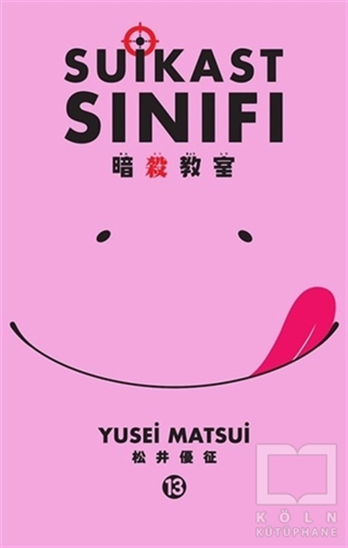 Yusei MatsuiÇizgi RomanSuikast Sınıfı 13. Cilt